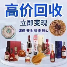 宁波市购物卡回收站