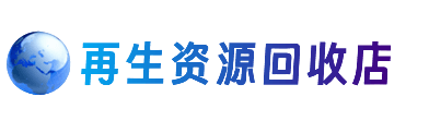 宁波市购物卡回收站