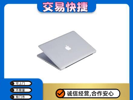 宁波市回收旧电脑
