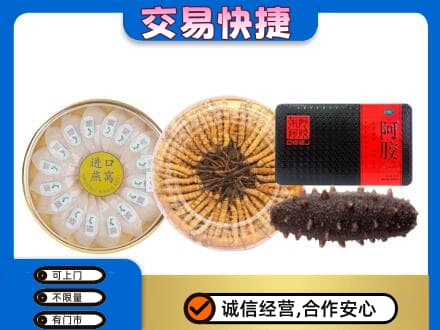 宁波市回收礼品