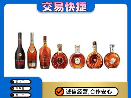 宁波市洋酒回收.jpg