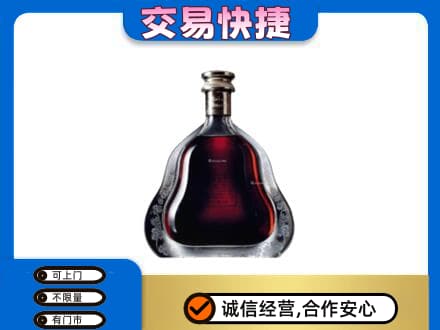宁波市洋酒回收轩尼诗李察空瓶.jpg