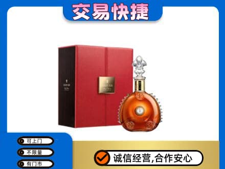 宁波市洋酒回收路易十三.jpg