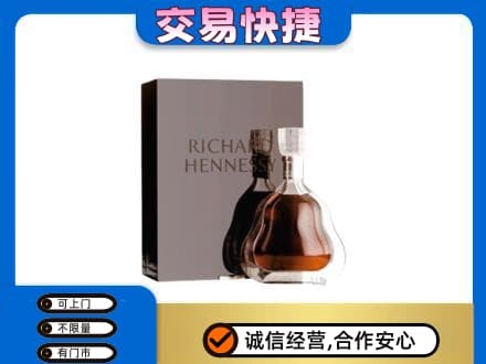 宁波市洋酒回收李察礼盒.jpg