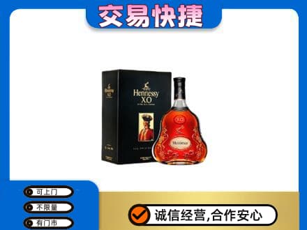 宁波市高价回收轩尼诗