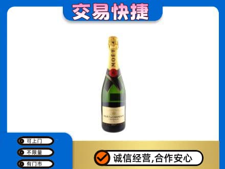 宁波市洋酒回收名仕.jpg