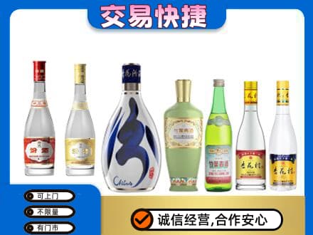 宁波市名酒回收杏花村汾酒.jpg