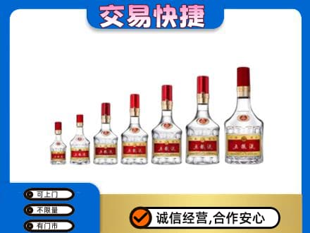 宁波市名酒回收五粮液礼盒.jpg