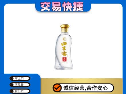 宁波市名酒回收口子窖.jpg
