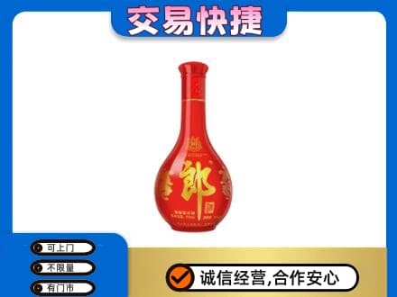 宁波市名酒回收红花郎.jpg
