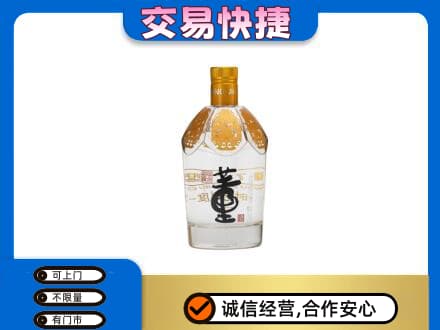宁波市名酒回收董酒.jpg