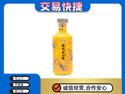 宁波市茅台回收散花飞天.jpg