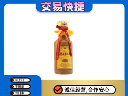 宁波市茅台回收15年份.jpg
