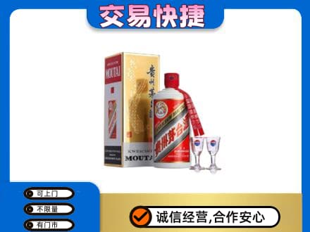 宁波市茅台回收.jpg